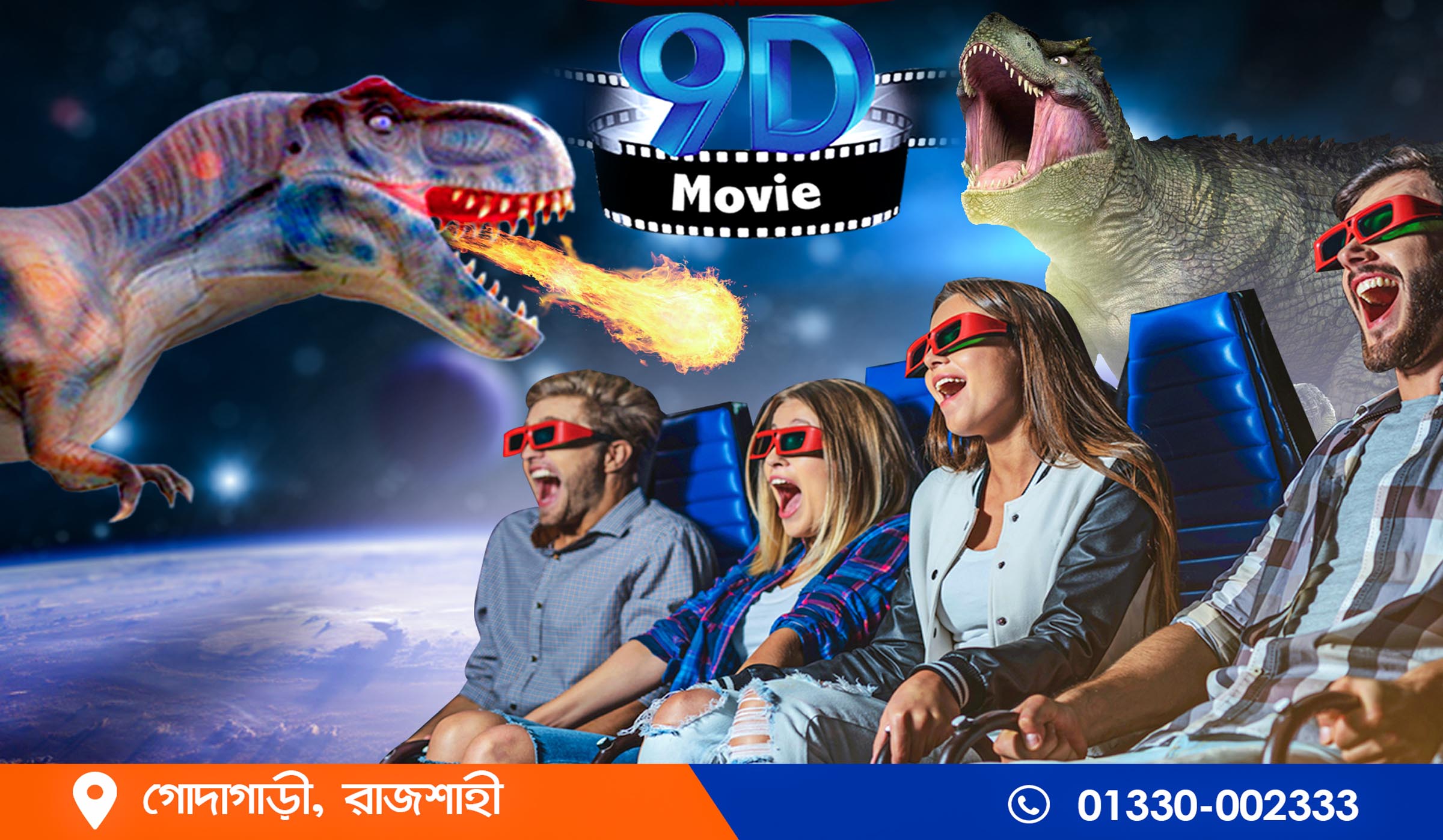 Digital 9D Movie